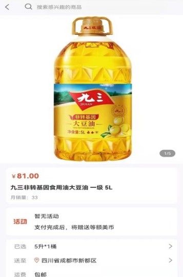 美海星辰
