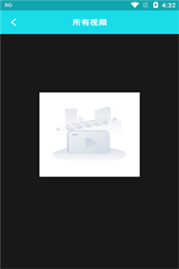 青果视频编辑器 青果视频编辑器