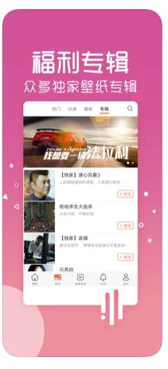 超高清主题壁纸大全 超高清主题壁纸大全