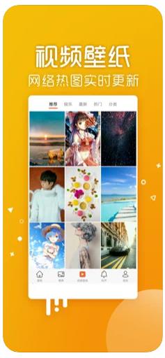 超高清主题壁纸大全 超高清主题壁纸大全