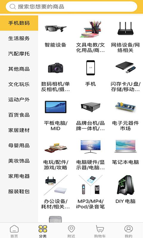 鑚吧联盟