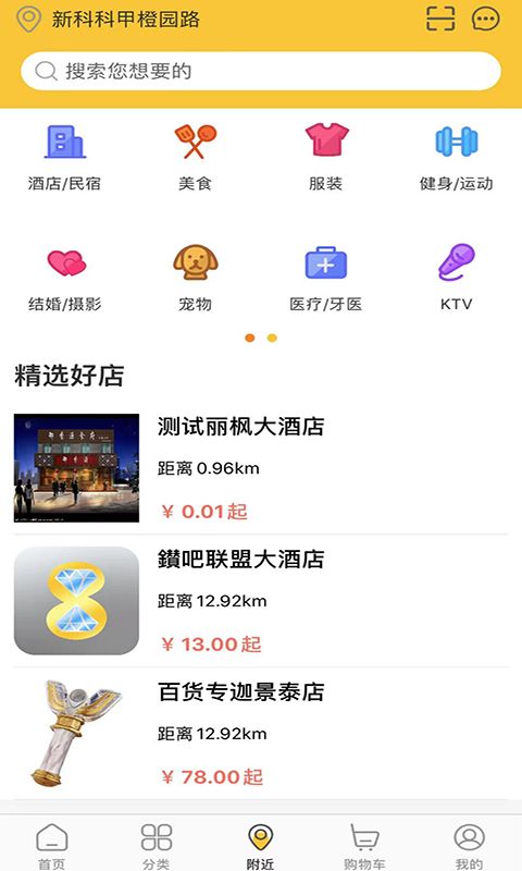 鑚吧联盟