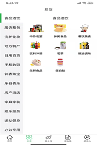 易小乐
