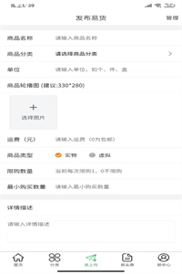 易小乐