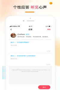 国潮臻选