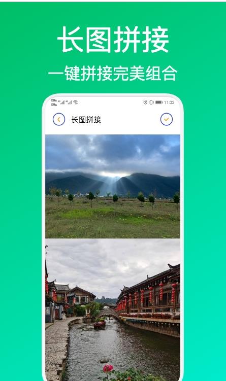 illus修图 illus修图