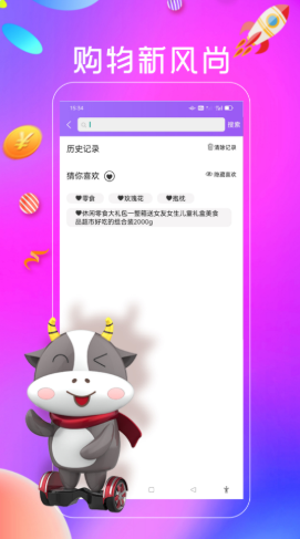 帧豪购物