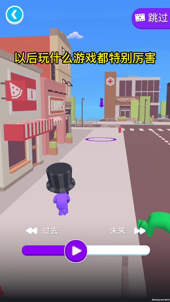 富贵走迷宫 富贵走迷宫