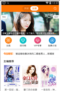 千千小说 千千小说