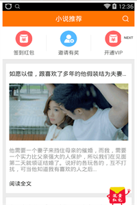 千千小说 千千小说
