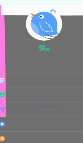 晨雀日常待办记录