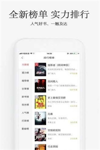 快阅全本免费小说 快阅全本免费小说