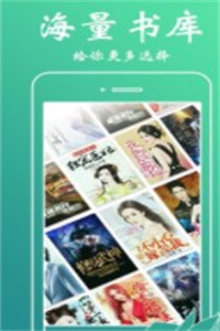 小搜书亭阅读1.0听书版 小搜书亭阅读1.0听书版