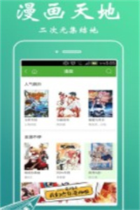 小搜书亭阅读1.0听书版 小搜书亭阅读1.0听书版