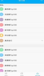 万能小说钥匙