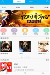 万能小说钥匙 万能小说钥匙