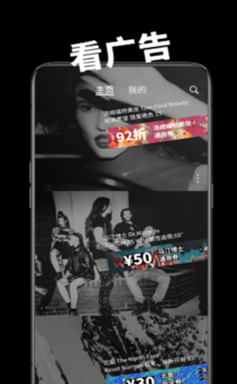 30秒购物 30秒购物