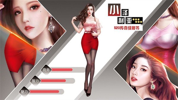 最强秘书 最强秘书