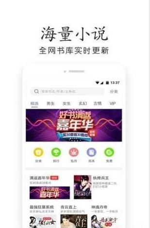 辣条小说 辣条小说