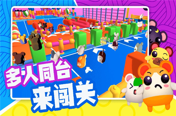 超新星派对 超新星派对