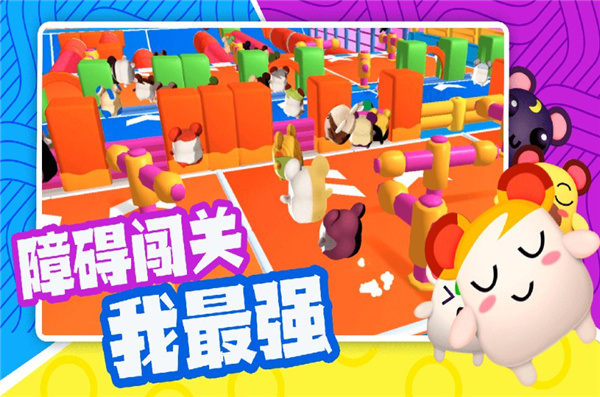 超新星派对 超新星派对