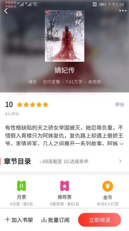酷友文学2022