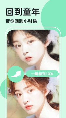 轻言相机2022 轻言相机2022