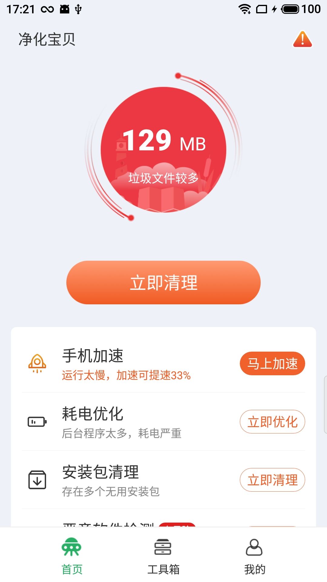 大德汇