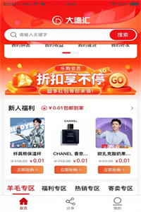 大德汇
