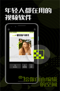 左手编辑 左手编辑