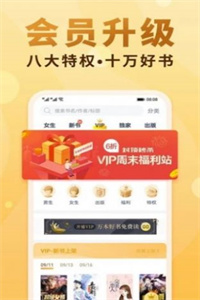 十八书屋废文 十八书屋废文