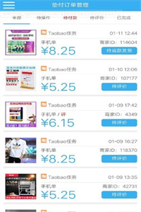 金牛座兼职 金牛座兼职