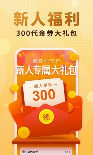 悦言小说免费版