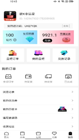 欧K盲盒