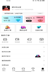 欧K盲盒