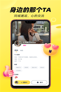 BOBO星球交友 BOBO星球交友