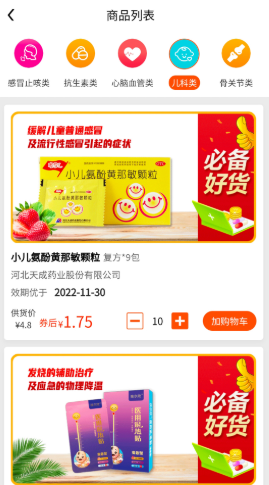 先大拼药药 先大拼药药