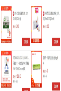 千齿汇