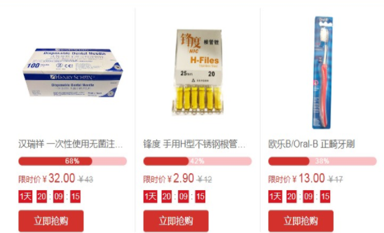 千齿汇
