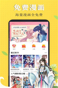 九猫漫画免费版 九猫漫画免费版