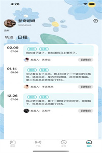 闹闹剧场 闹闹剧场