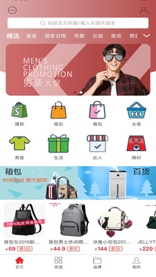 ODDBusinesss购物