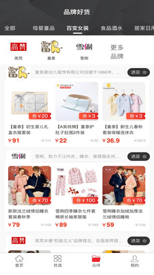 ODDBusinesss购物
