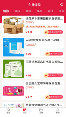 ODDBusinesss购物