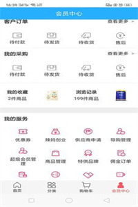 都啦啦 都啦啦