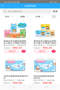 都啦啦 都啦啦