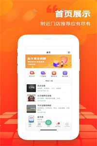 天东宝 天东宝