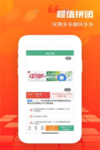 天东宝 天东宝
