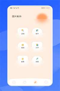 壁纸引擎Dynamic 壁纸引擎Dynamic