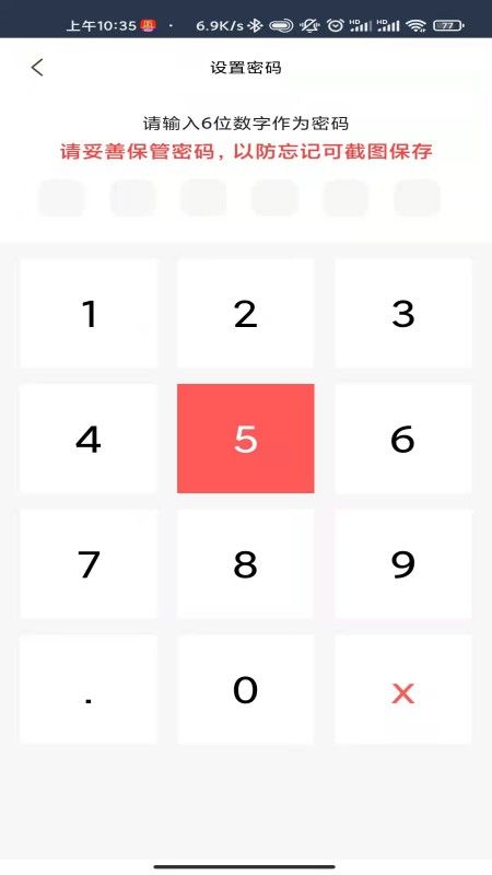 齐亿私密保险箱 齐亿私密保险箱